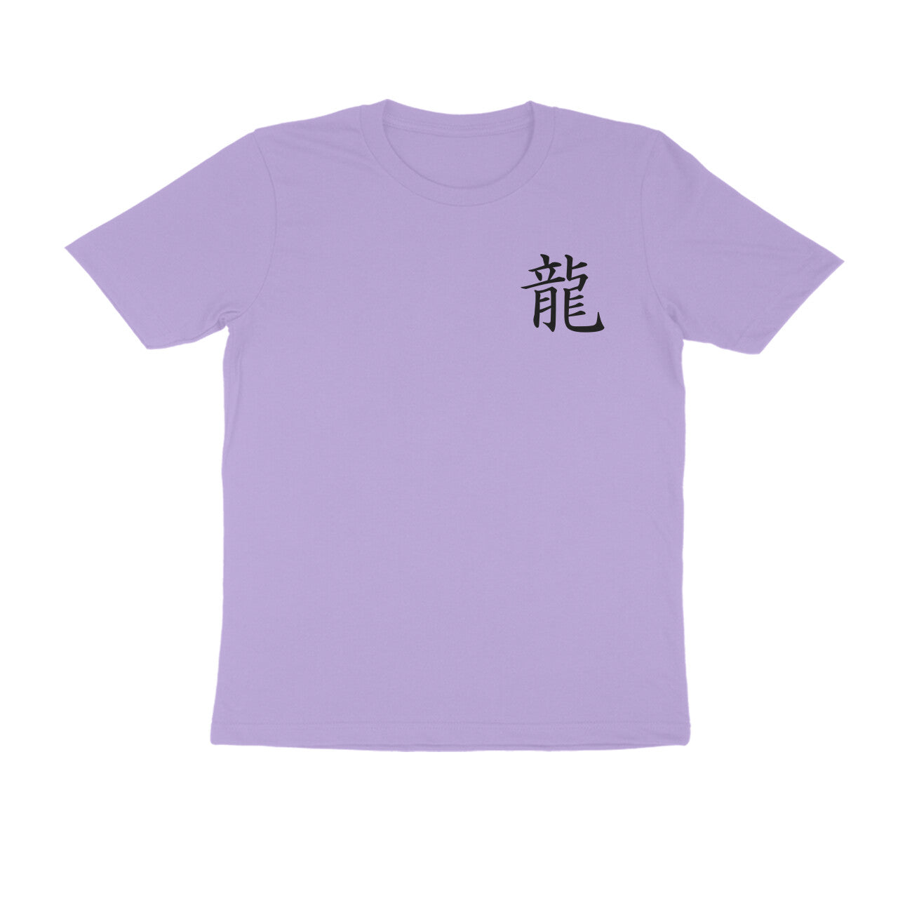 Dragon T-shirt