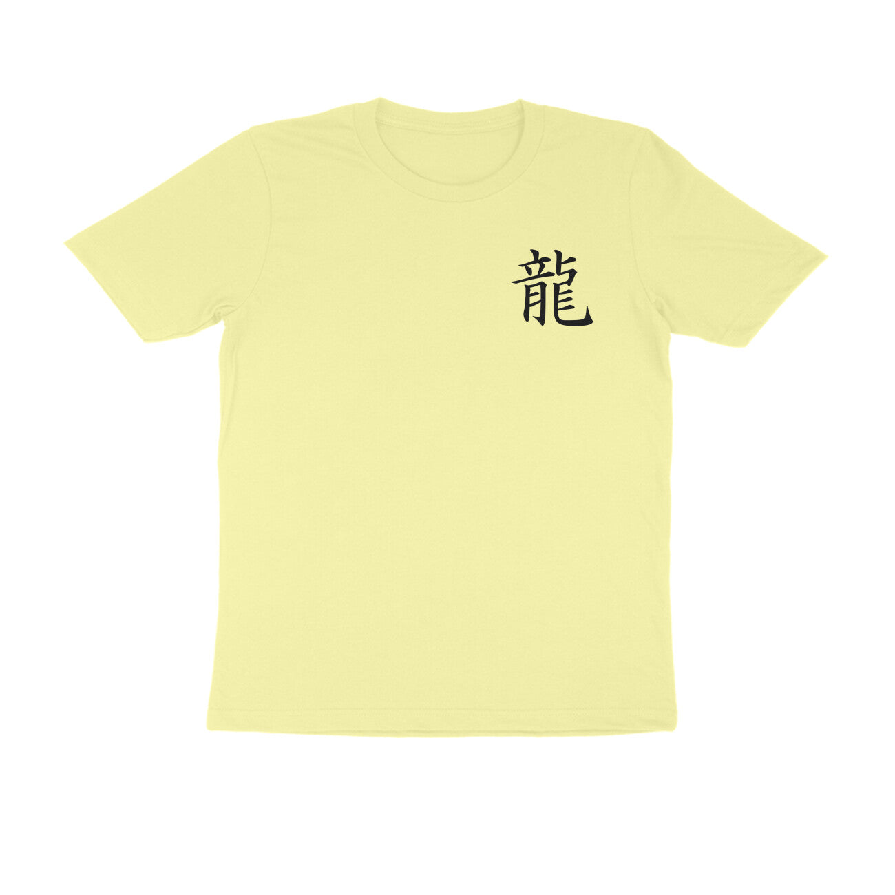 Dragon T-shirt